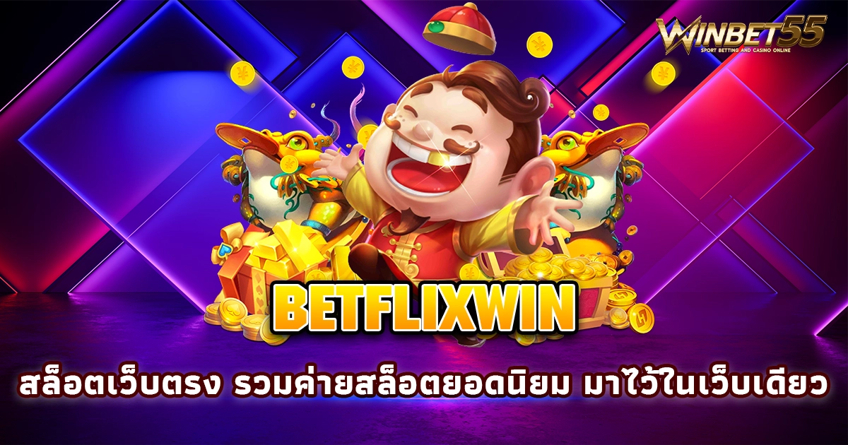 betflixwin