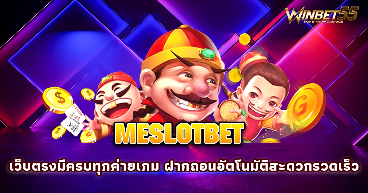 meslotbet