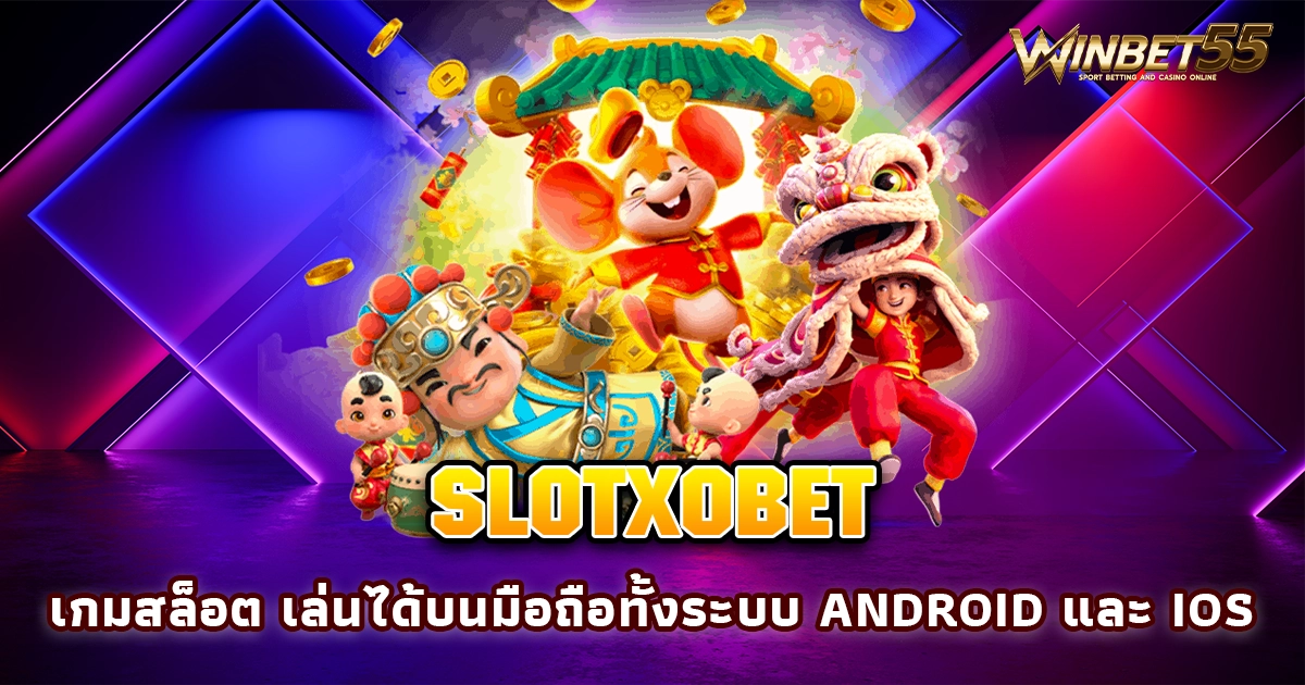 slotxobet