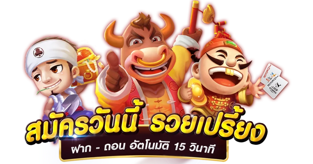 สล็อต969